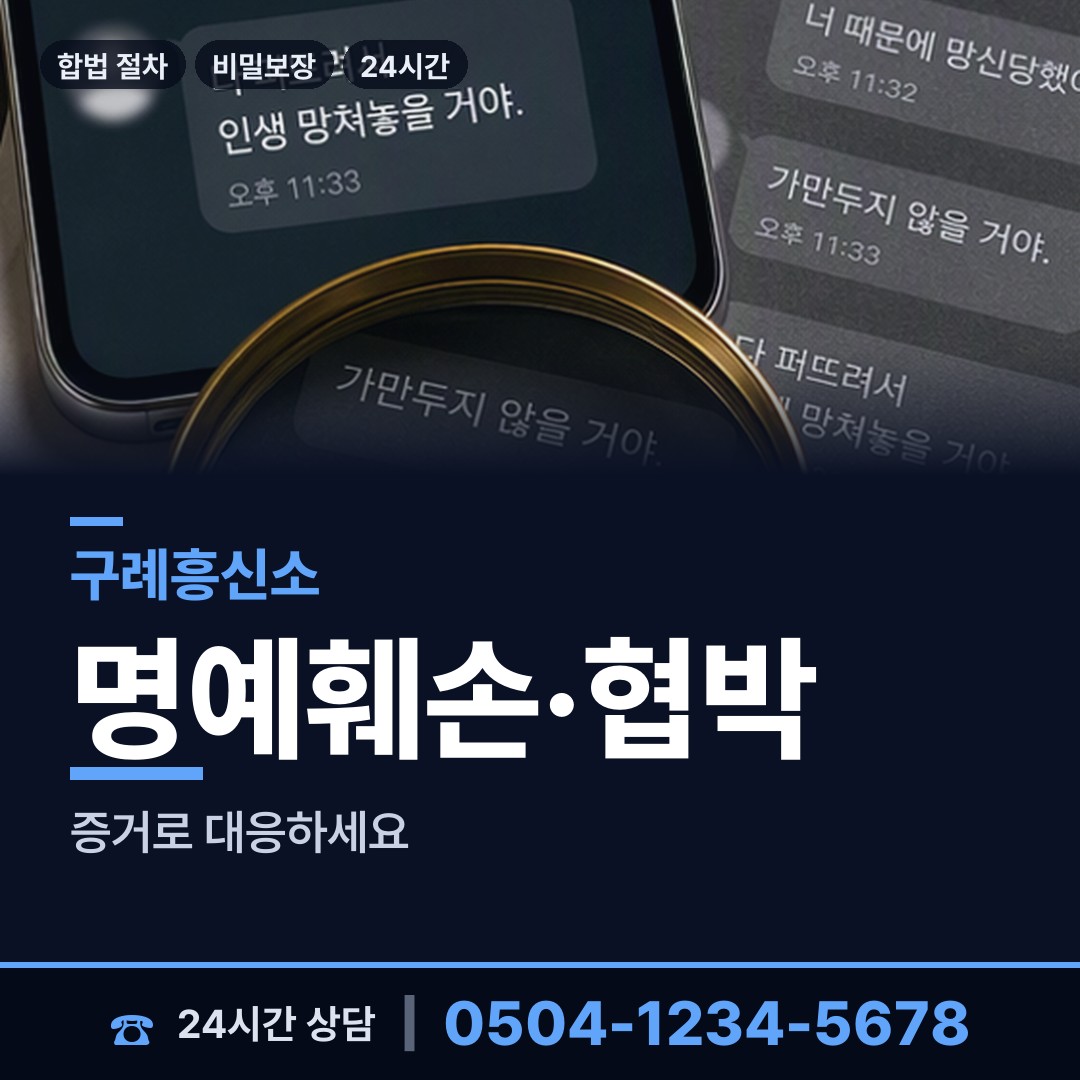 구례 광의면 생모찾기 상담 안내